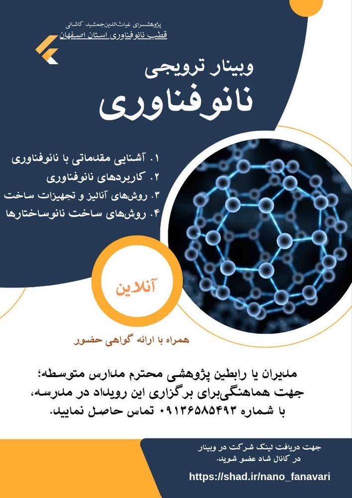 photo_۲۰۲۵-۰۲-۲۱_۱۲-۱۴-۵۲(1)