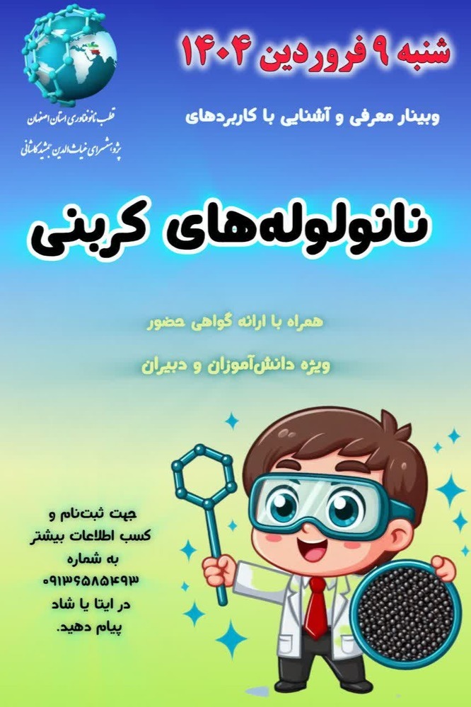 photo_۲۰۲۵-۰۳-۲۵_۱۴-۳۳-۳۲